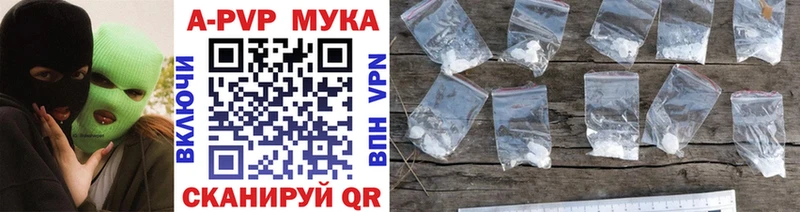 Купить Cocaine Меф А ПВП Марихуана Дедовск