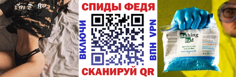Амфетамин VHQ Дедовск