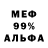 ТГК концентрат Omer Kapucu
