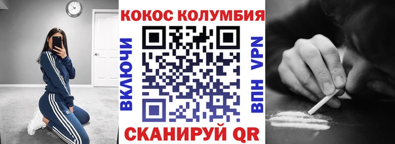 COCAIN FishScale  Купить  Дедовск 