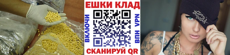 Ecstasy 99%  Купить где  Дедовск 