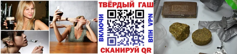 Купить где  Дедовск  Гашиш hashish 