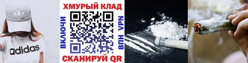 Купить  Дедовск  Героин афганец 