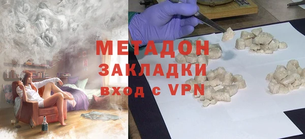 стаф Зеленодольск