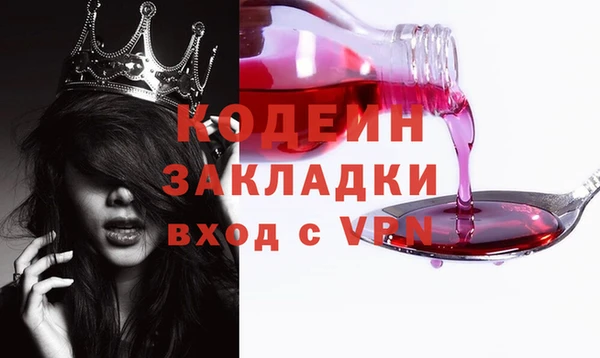 стаф Зеленодольск