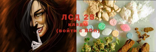 гашиш Зеленокумск