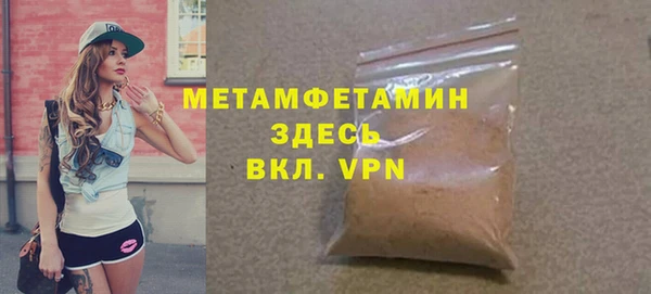 гашиш Зеленокумск