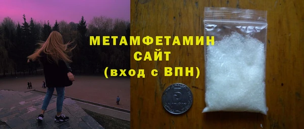 Альфа ПВП Зерноград
