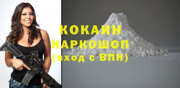 гашиш Зеленокумск
