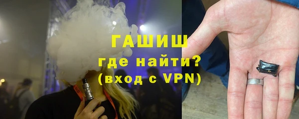 Альфа ПВП Зерноград