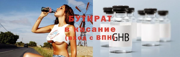 гашиш Зеленокумск