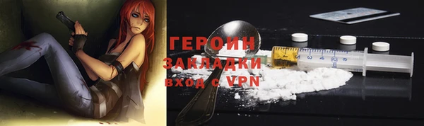 стаф Зеленодольск