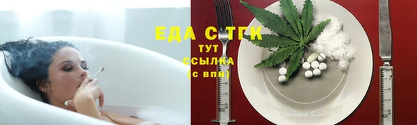 гашиш Зеленокумск