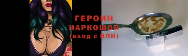 стаф Зеленодольск