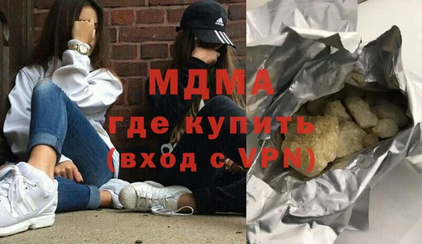 стаф Зеленодольск