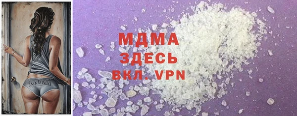 стаф Зеленодольск