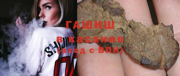 гашиш Зеленокумск