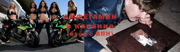 Альфа ПВП Зерноград