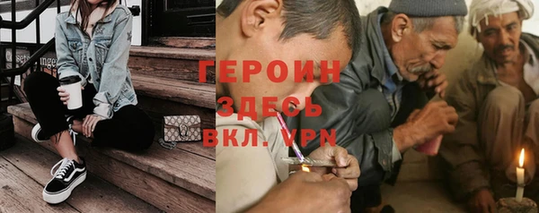 гашиш Зеленокумск