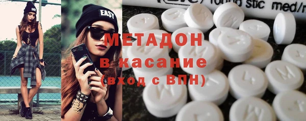 стаф Зеленодольск