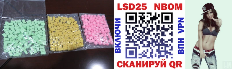 Купить Дедовск LSD-25 экстази кислота