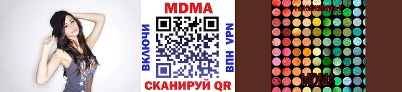 Купить  Дедовск  МДМА молли 