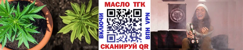 ТГК жижа Купить где Дедовск